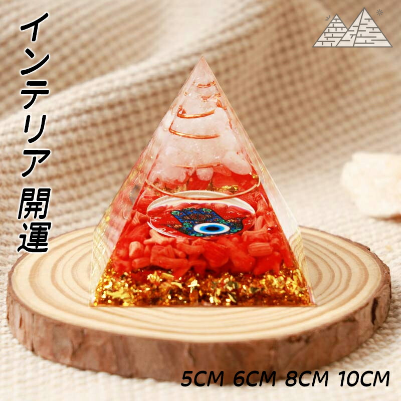 楽天市場】【 飾る幸運 ピラミッド 】ローズクォーツ アメジスト 家族
