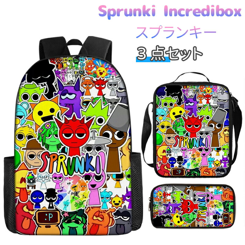 楽天市場】スプランキー ブランケット グッズ プレゼント 誕生日 子供