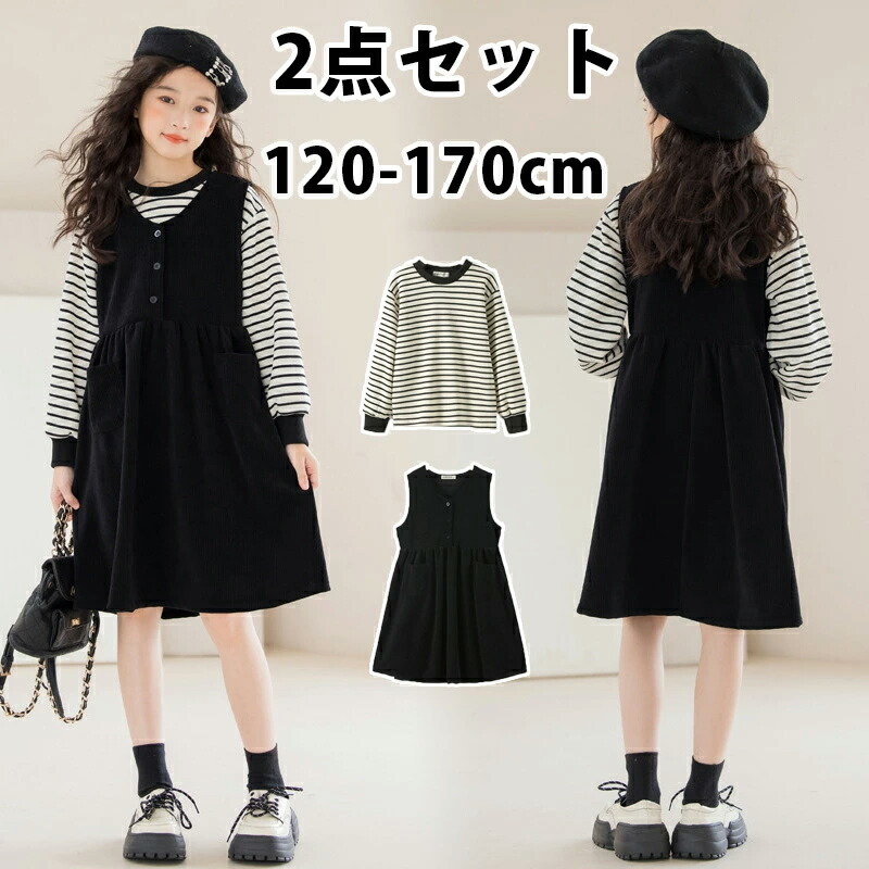 女の子 秋冬服120〜130 ♡34点まとめ売り tu1.jpg