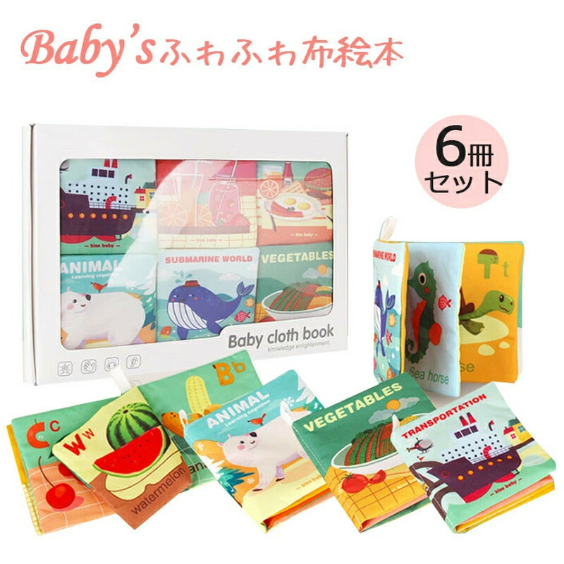 Baby all 英語知育おもちゃ絵本 全36冊」 Baby all 英語知育おもちゃ