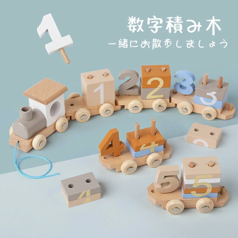 木製傾斜ランプ 知育玩具 車付き 木製傾斜ランプ 知育玩具 車付き ベビー・キッズおもちゃ