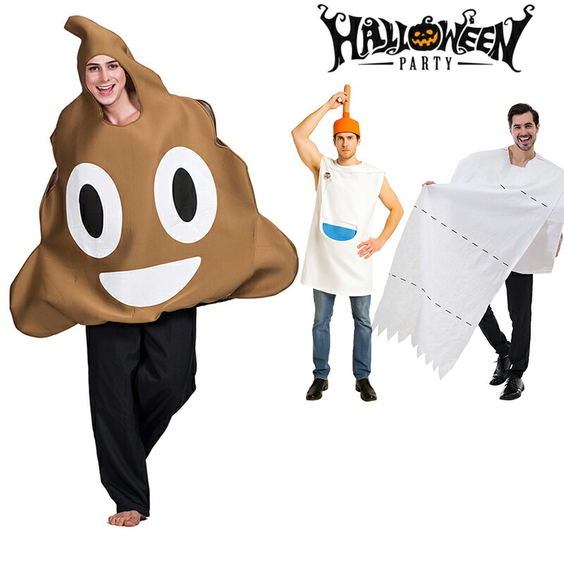 楽天市場】コスプレ 仮装 トイレ チュニック 【 コスプレ 衣装