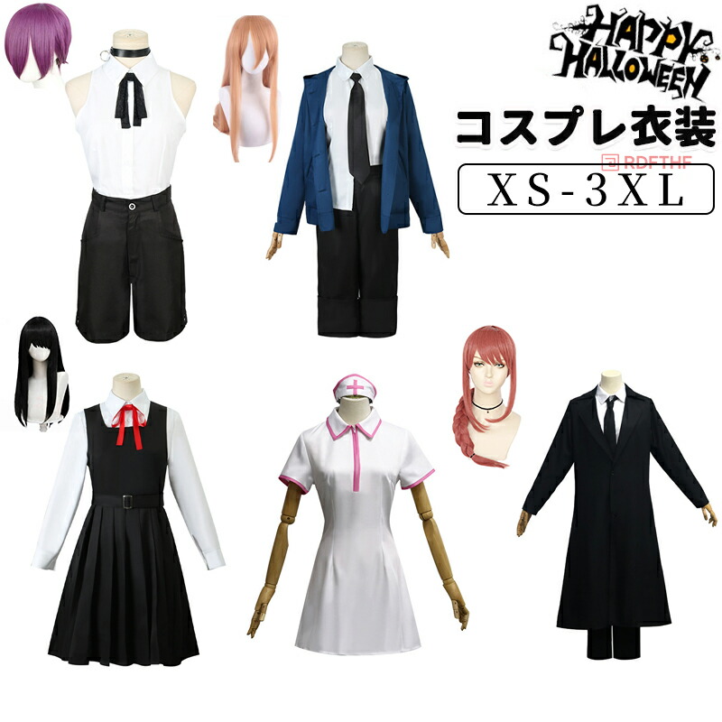チェーンソーマン マキマ コスプレセット(ウィッグネット付き)M 楽天