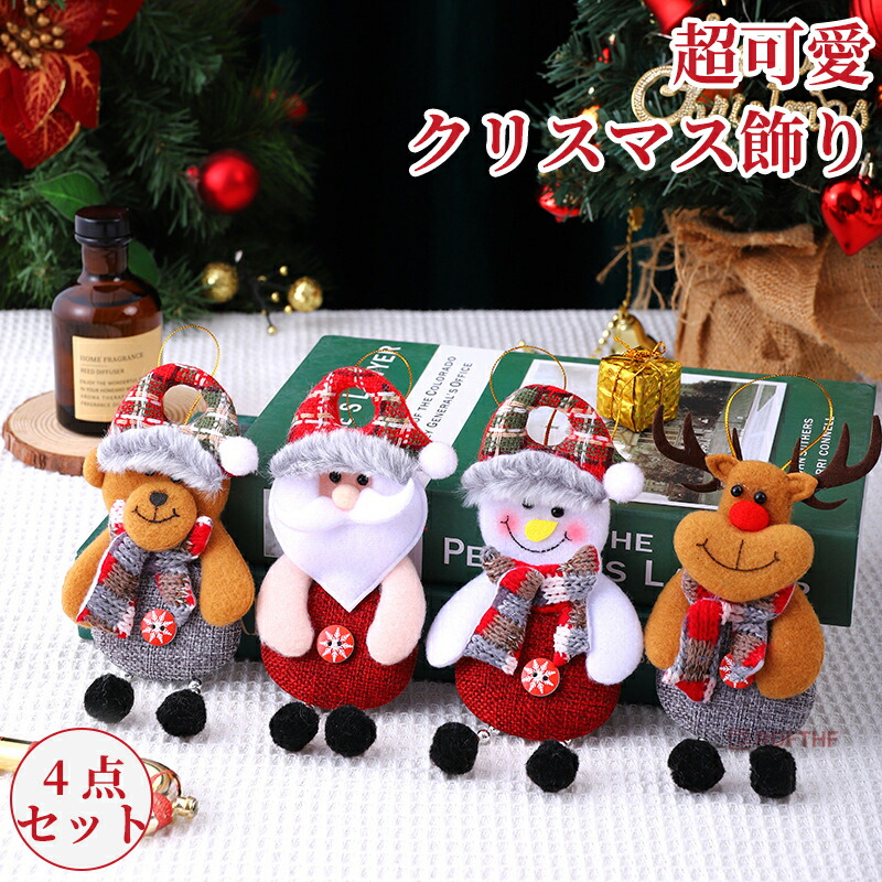 楽天市場】2個セット クリスマス飾り 人形 スノーマン 卓上 置物