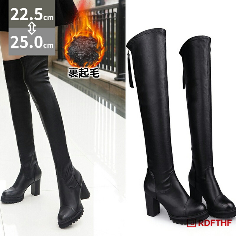 楽天市場】THOM WILLS ロングブーツ ニーハイブーツ ブーツ レディース