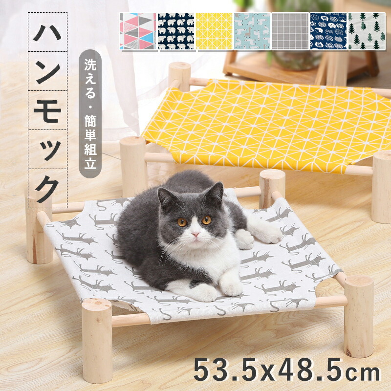 【楽天市場】猫ハンモック 窓用 猫窓ハンモック クリア 猫ベッド 窓枠座り台 安定 丈夫 窓掛け 組み立て簡単 おしゃれ 日光浴 ストレス解消