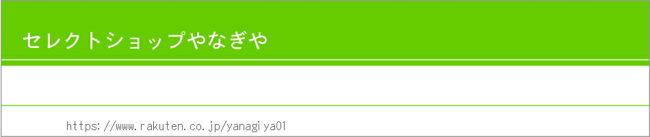 쥯ȥåפʤ䡧Ź꤬Ȥޤ