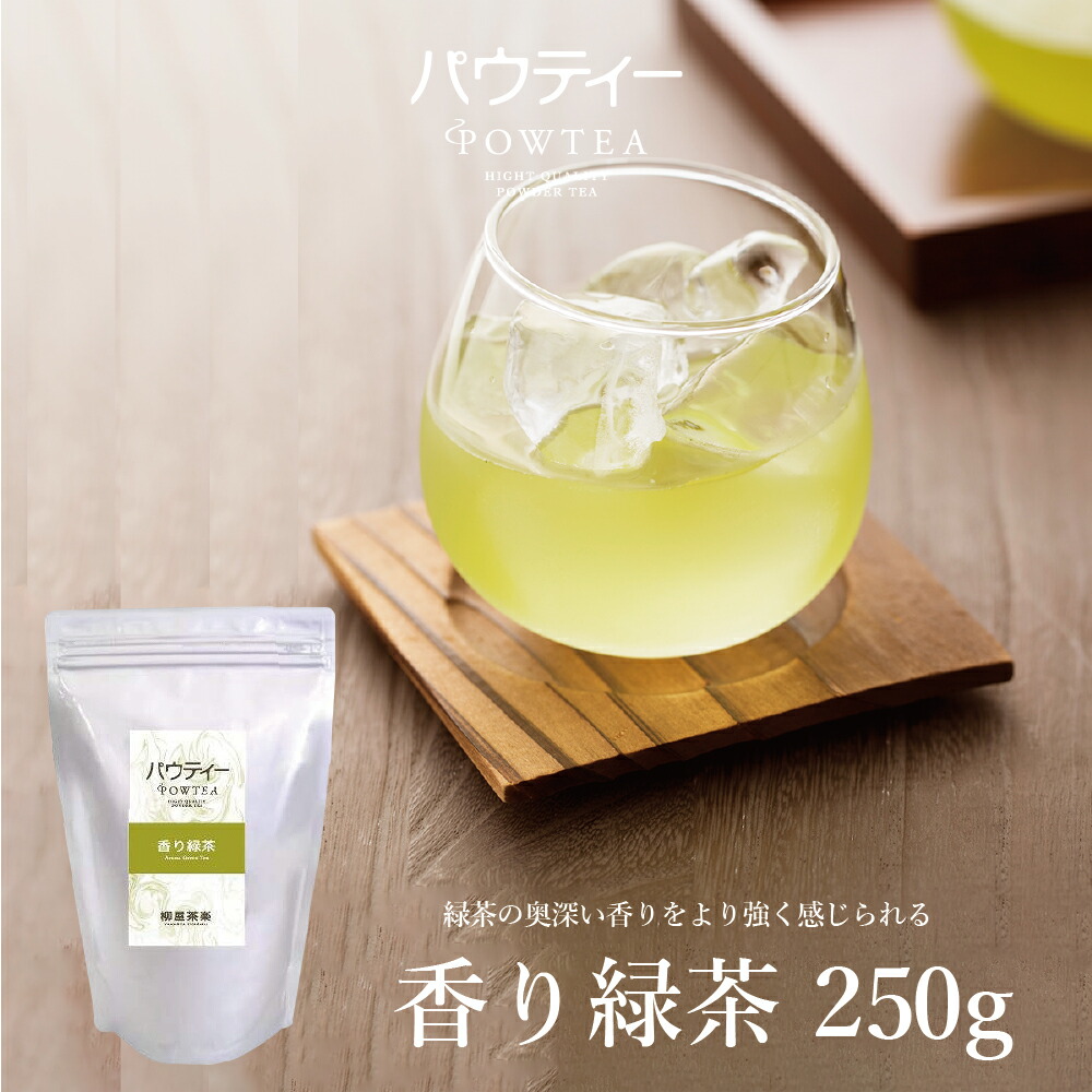 楽天市場】ストレート 紅茶 無糖 80g 1袋 インスタントティー アッサム セイロン お茶 粉茶 粉末 パウダー ポーション ギフト パウティー  POWTEA : 柳屋茶楽