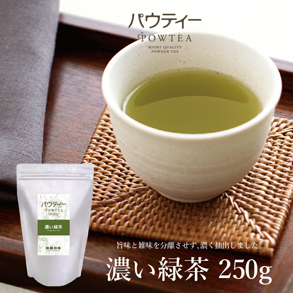 楽天市場】黒ウーロン茶 80g×3袋セット 黒烏龍茶 お茶 おちゃ 粉末 パウダー ポーション ギフト パウティー POWTEA : 柳屋茶楽