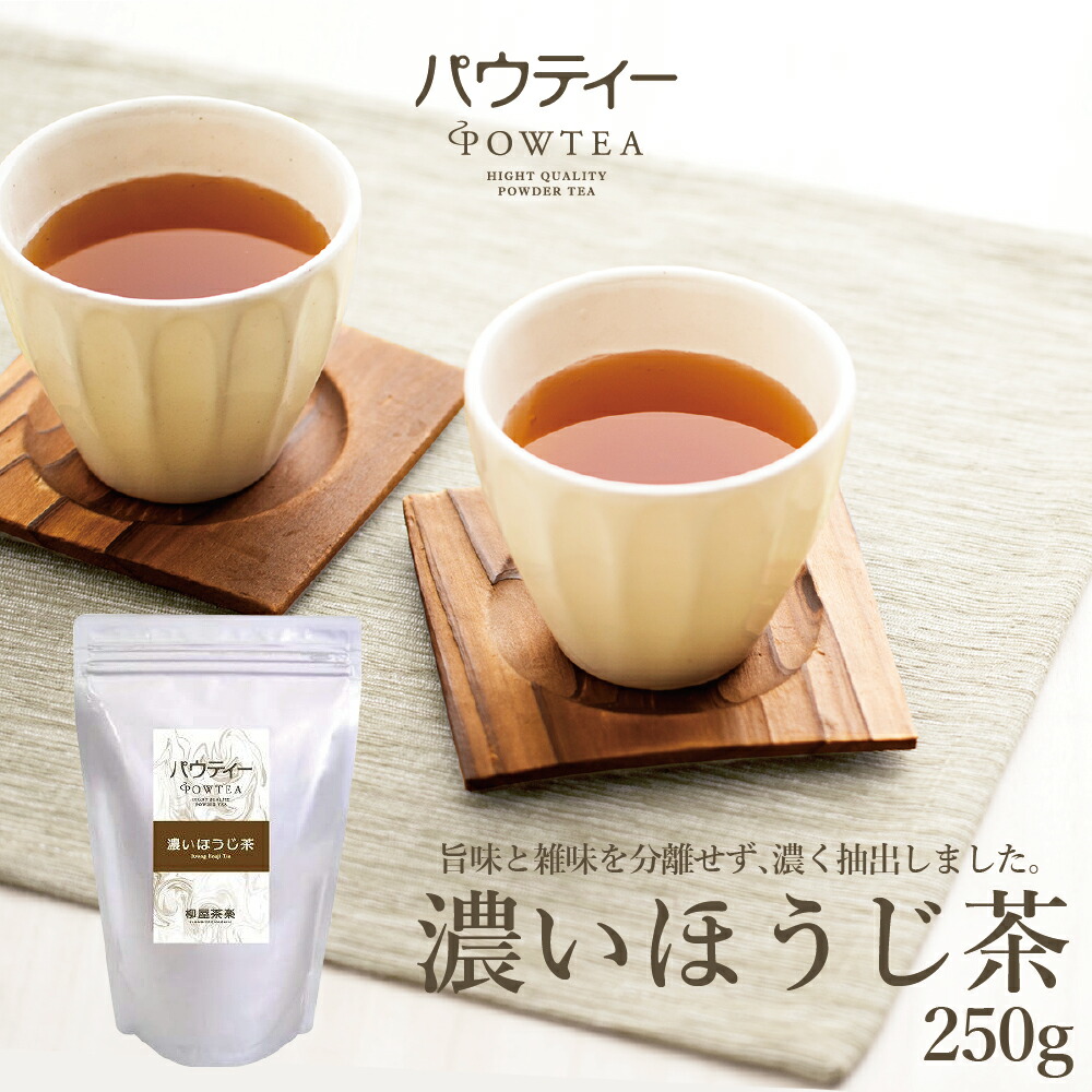 楽天市場】ストレート 紅茶 無糖 80g 1袋 インスタントティー アッサム セイロン お茶 粉茶 粉末 パウダー ポーション ギフト パウティー  POWTEA : 柳屋茶楽