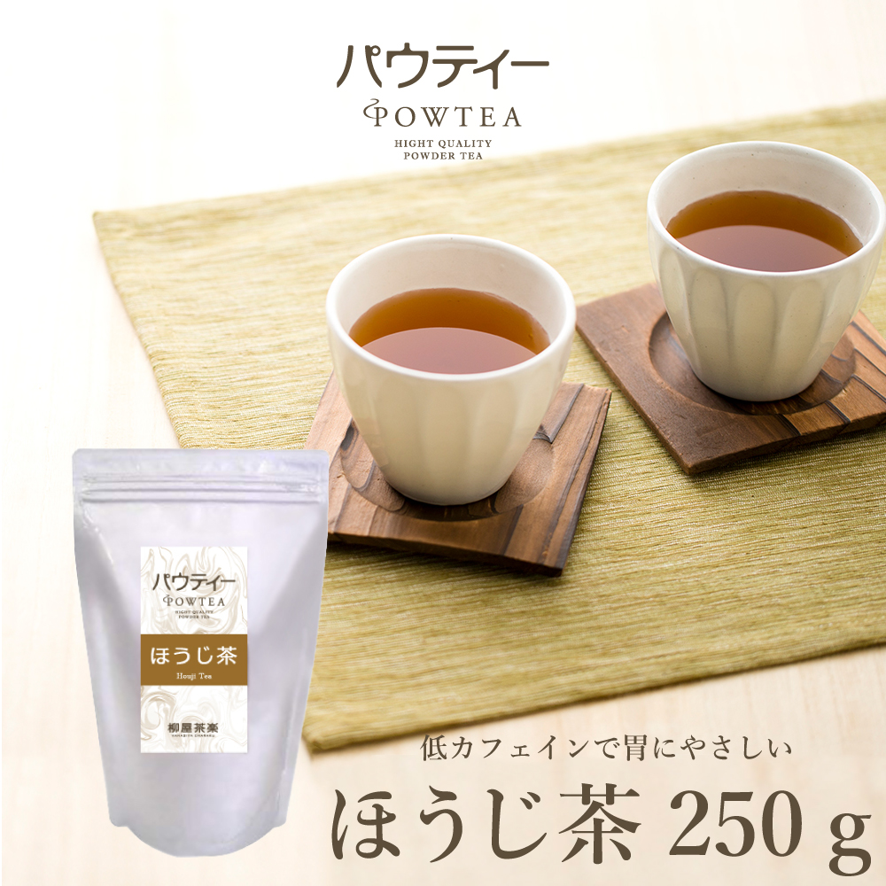 楽天市場】ストレート 紅茶 無糖 80g 1袋 インスタントティー アッサム セイロン お茶 粉茶 粉末 パウダー ポーション ギフト パウティー  POWTEA : 柳屋茶楽