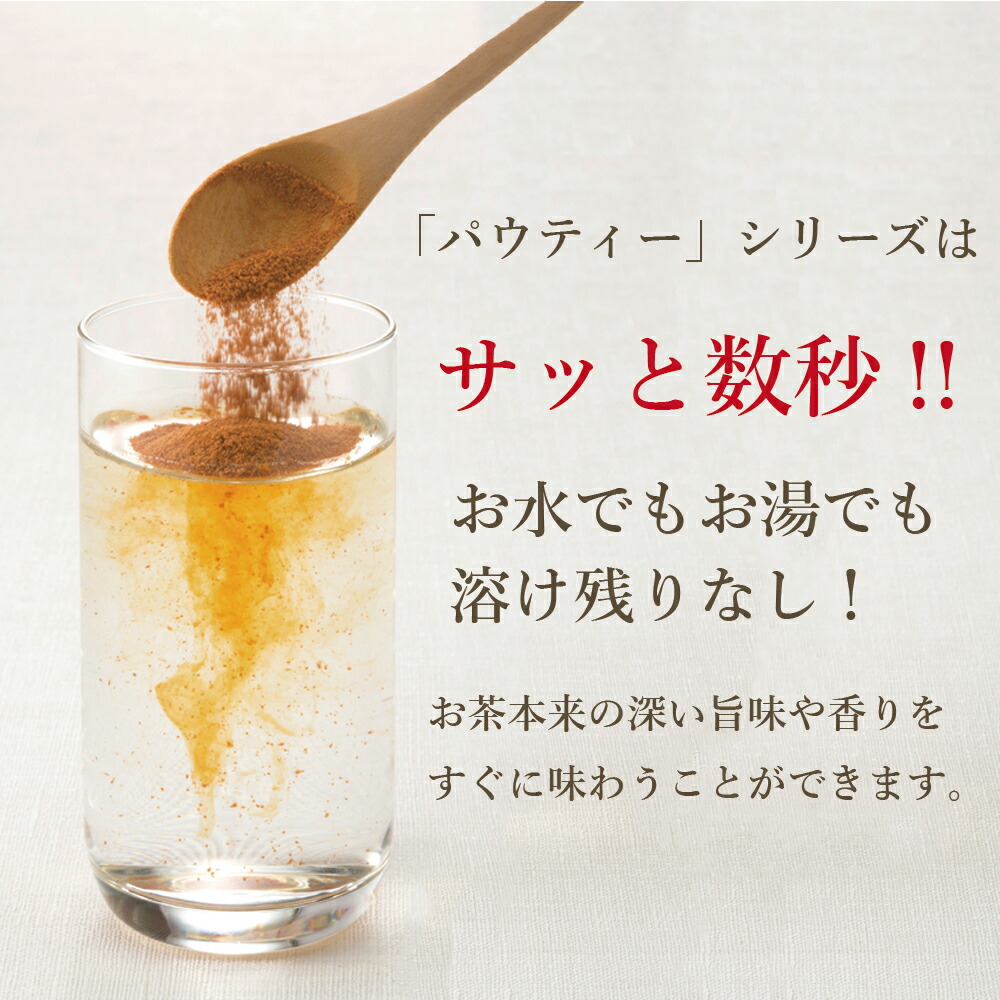 業務用インスタント烏龍茶 250g×1 残留農薬国内機関検査済 粉末茶・パウダー茶・粉末緑茶