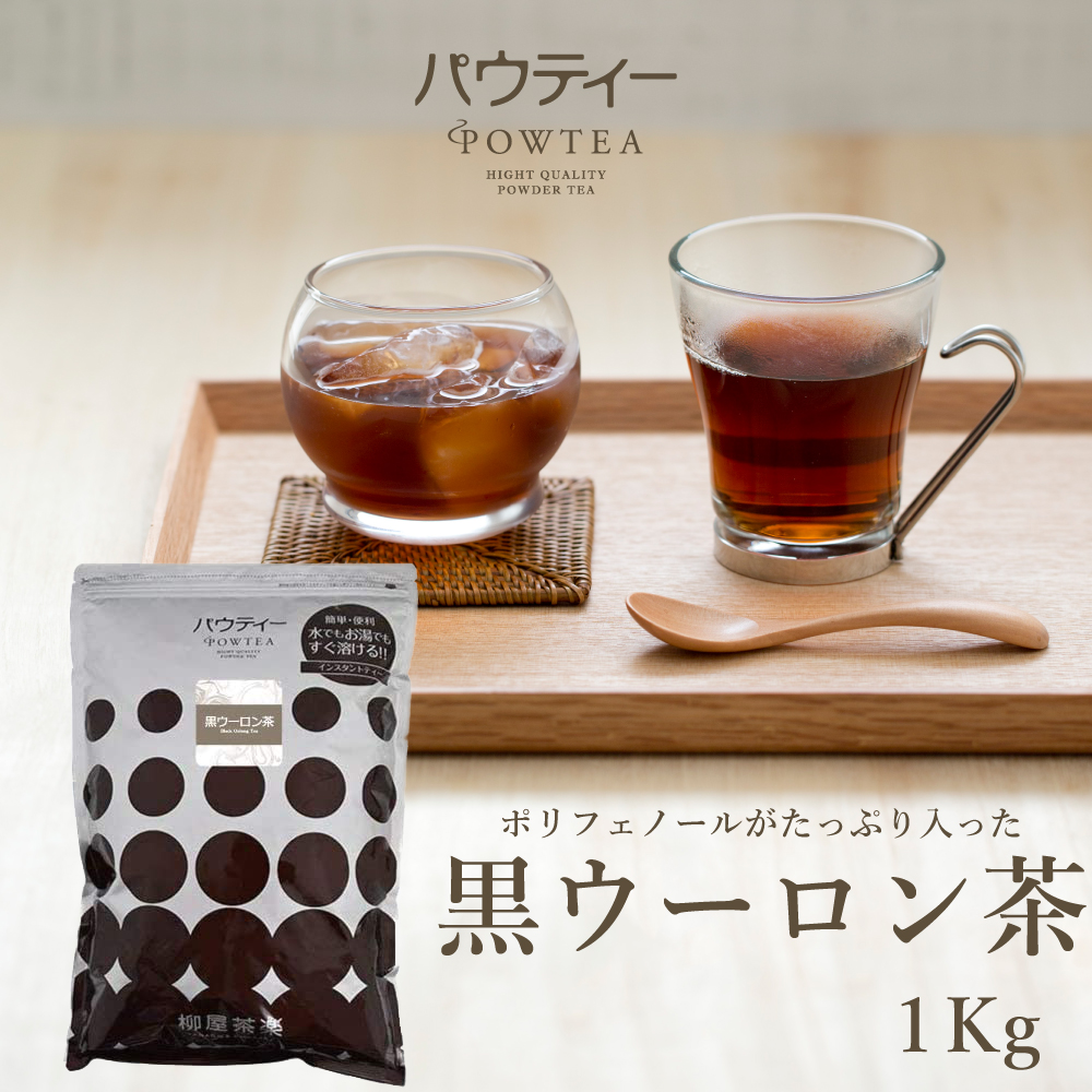 楽天市場】ジャスミン茶 80g 1袋 インスタントティー 紅茶 お茶 粉末 パウダー ポーション ギフト パウティー POWTEA : 柳屋茶楽