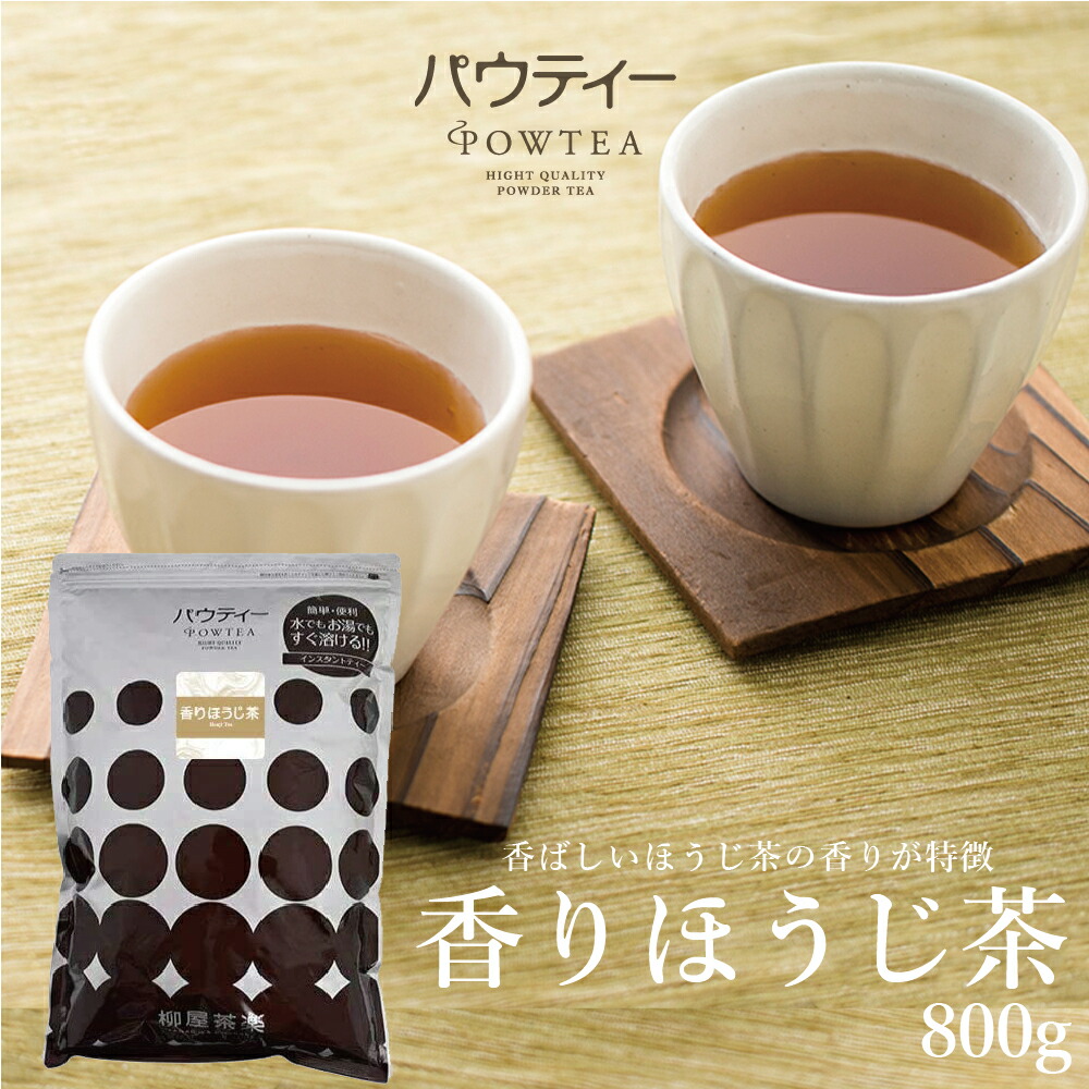 楽天市場】アップルティー 無糖 250g 1袋 インスタントティー 紅茶 りんご フルーツ お茶 粉茶 粉末 パウダー ポーション ギフト パウティー  POWTEA : 柳屋茶楽