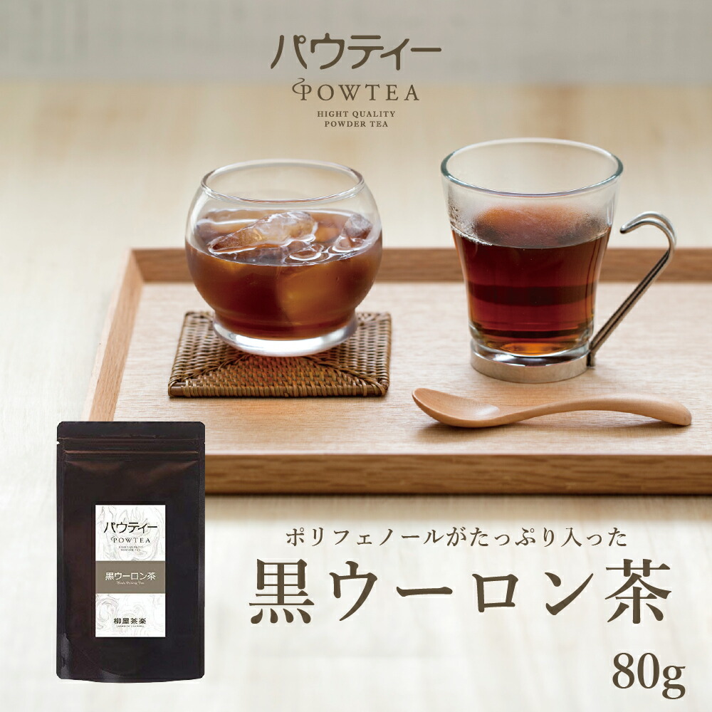 受賞店舗】 インスタントティ黒ウーロン茶40ｇ×30袋 中国茶