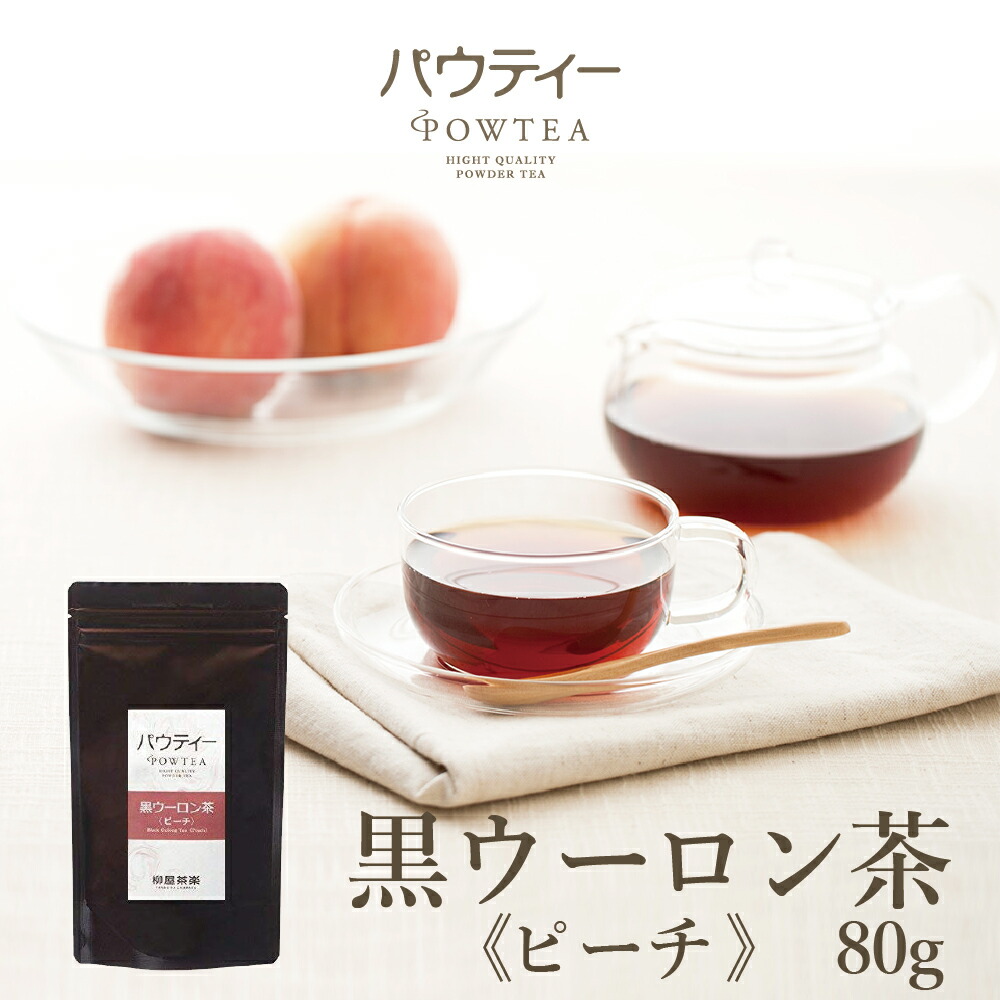 楽天市場】ジャスミン茶 80g 1袋 インスタントティー 紅茶 お茶 粉末 パウダー ポーション ギフト パウティー POWTEA : 柳屋茶楽