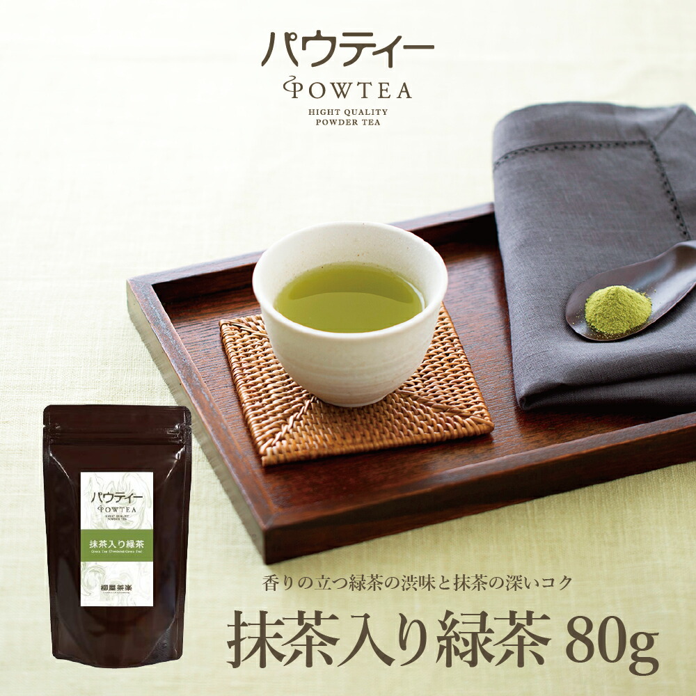 楽天市場】ストレート 紅茶 無糖 80g 1袋 インスタントティー アッサム セイロン お茶 粉茶 粉末 パウダー ポーション ギフト パウティー  POWTEA : 柳屋茶楽