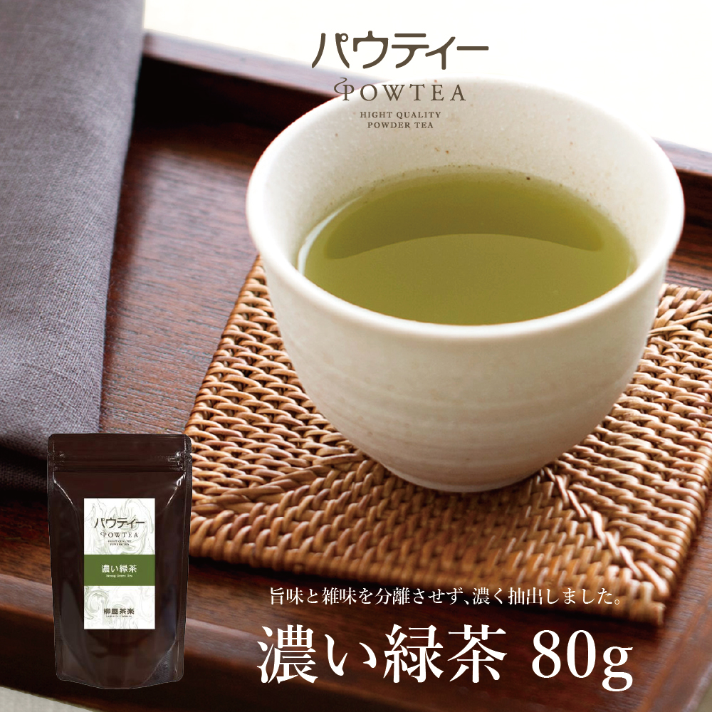 楽天市場】ストレート 紅茶 無糖 80g 1袋 インスタントティー アッサム セイロン お茶 粉茶 粉末 パウダー ポーション ギフト パウティー  POWTEA : 柳屋茶楽