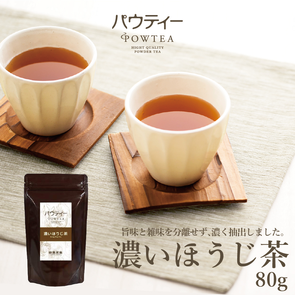 楽天市場】ストレート 紅茶 無糖 80g 1袋 インスタントティー アッサム セイロン お茶 粉茶 粉末 パウダー ポーション ギフト パウティー  POWTEA : 柳屋茶楽