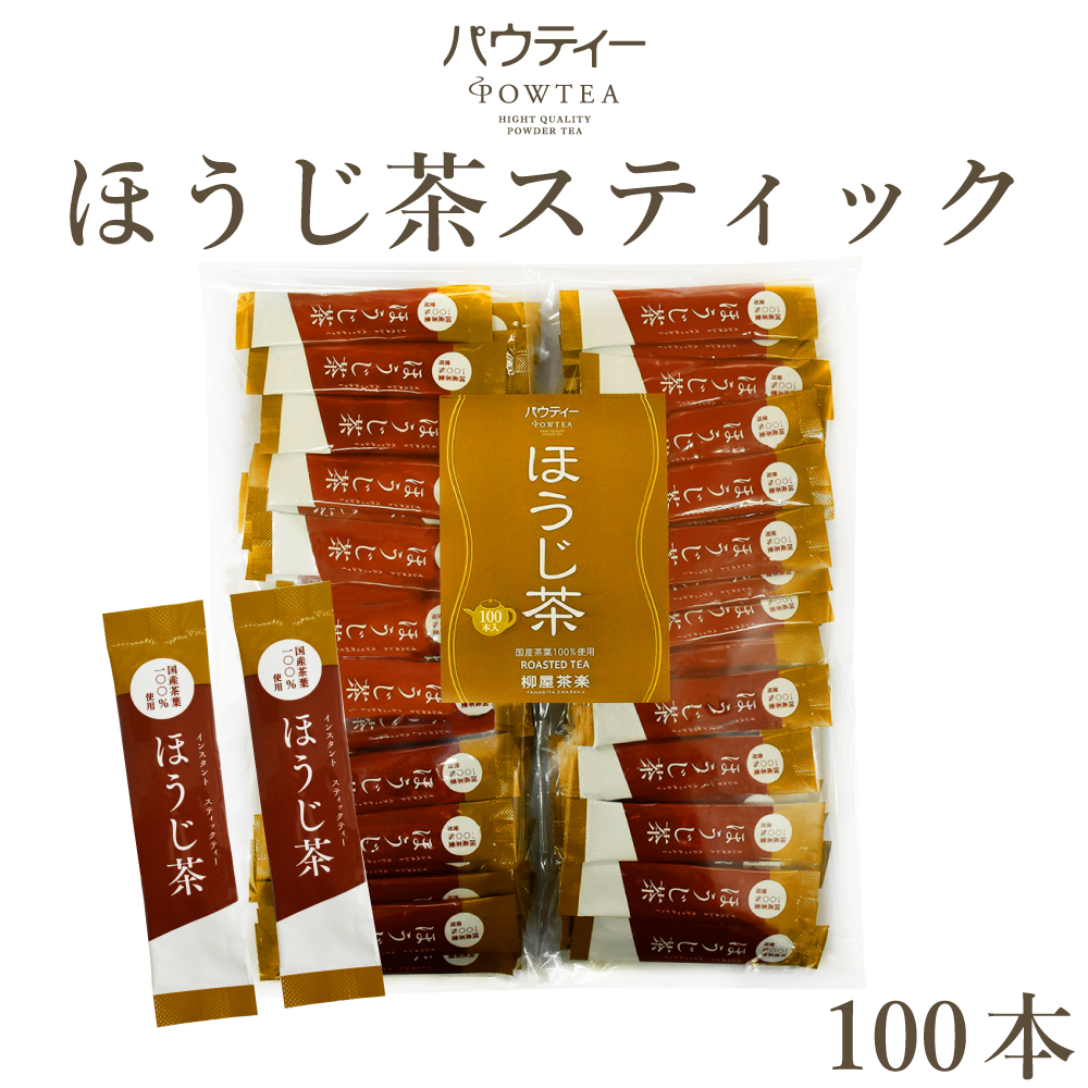 楽天市場】ストレート 紅茶 無糖 80g 1袋 インスタントティー アッサム セイロン お茶 粉茶 粉末 パウダー ポーション ギフト パウティー  POWTEA : 柳屋茶楽