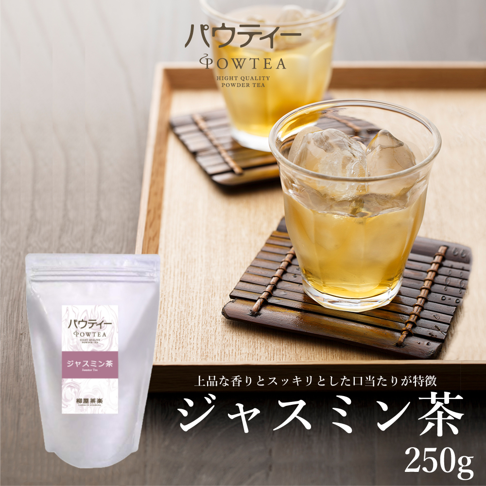 楽天市場】ストレート 紅茶 無糖 80g 1袋 インスタントティー アッサム セイロン お茶 粉茶 粉末 パウダー ポーション ギフト パウティー  POWTEA : 柳屋茶楽