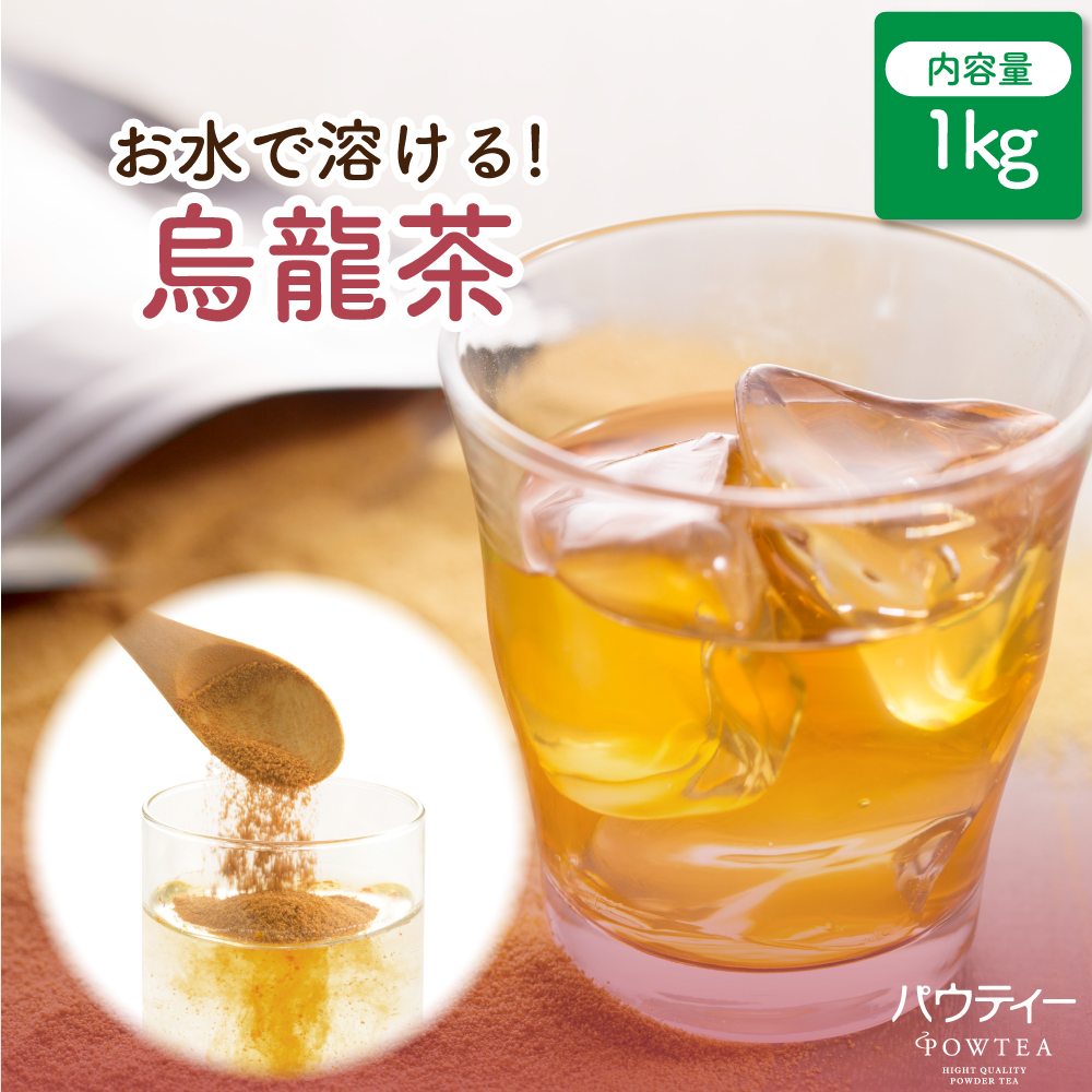 楽天市場】ジャスミン茶 1kg 1袋 インスタントティー 香料不使用