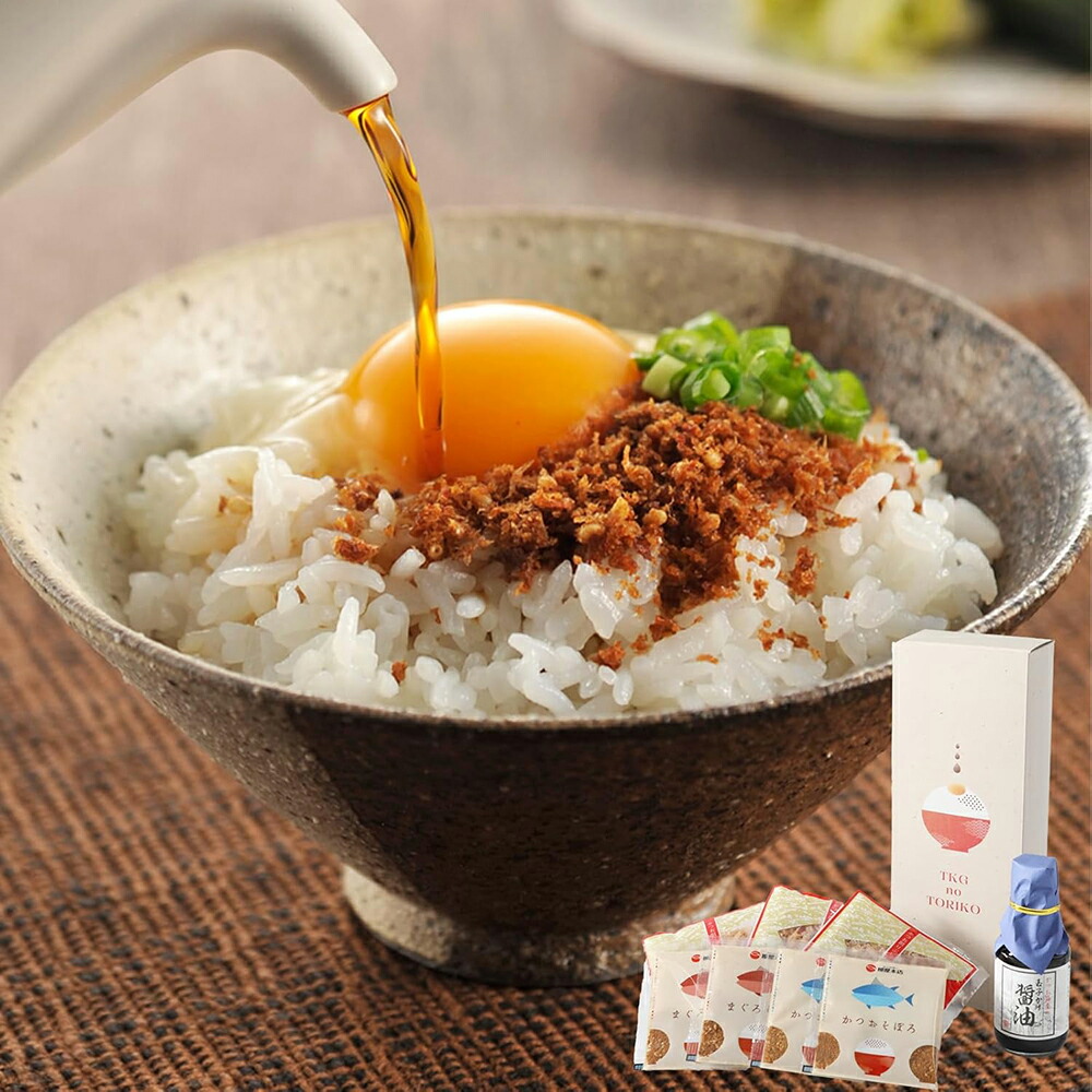 卵かけご飯ギフトセット お歳暮 御歳暮 御年賀 お年賀 ギフト プレゼント 贅沢 ご飯のお供 ごはんのおとも 柳屋本店 玉子かけごはん 卵 TKG トリコ ふりかけ 玉子かけ醤油 かつお節 詰め合わせ 人気 贈り物 TKGnoTORIKO お中元限定 選べるのし ラッピング画像