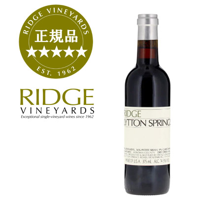 楽天市場】【送料無料】【ハーフ】 リッジ ヴィンヤーズ ガイザー