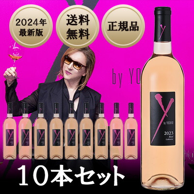 楽天市場】【2024年最新版】【送料無料】【グラス2脚付きBOX