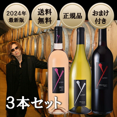 楽天市場】ワイ・バイ・ヨシキ ロゼ カリフォルニア Y by