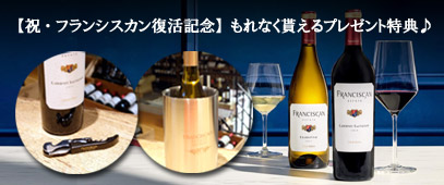 【新品 未開封】 人気 カリフォルニア シャルドネ クロペガス 辛口 ペガサス クロ・ペガス・ワイナリーの通販｜SAKE People
