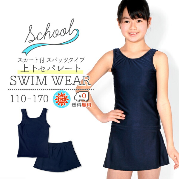 新品　DURAS　水着　ワンピース　スカート付き　W胸パッド付き　9Mサイズ 新品 DURAS 水着 ワンピース スカート付き W胸パッド付き 9M