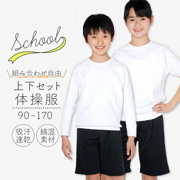 楽天市場】体操服 衣類用 ゼッケン Lサイズ 約18cm×約24cm アイロン