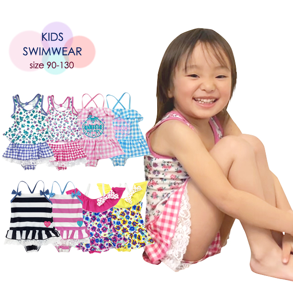 楽天市場 デザイン水着 女の子用 女子 女児 キッズ95 130サイズ Rcp ５本指セレクトショップ 靴下小町
