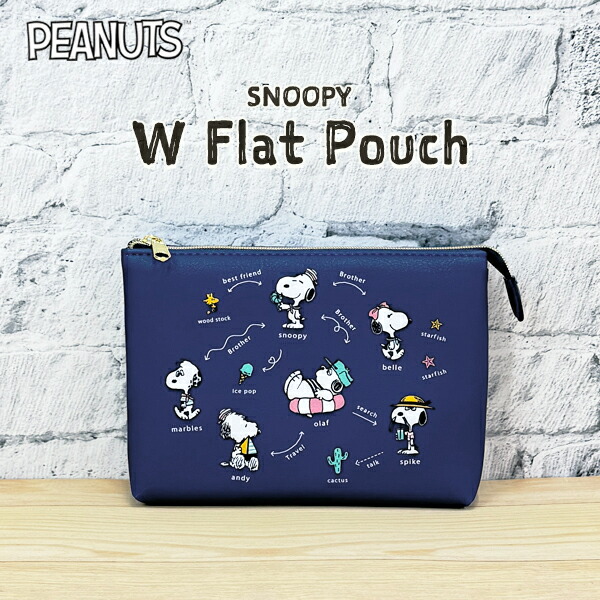★Merci★ メルシー スヌーピー コットン ポーチ 送料関税込 新品 パリ購入 Merci メルシー コットンポーチ 正規品 レッド