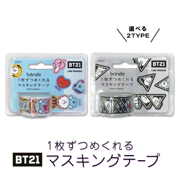 BTS グッズ セット BTS グッズ セット ポップアップ Tinytan 一番くじ - メルカリ