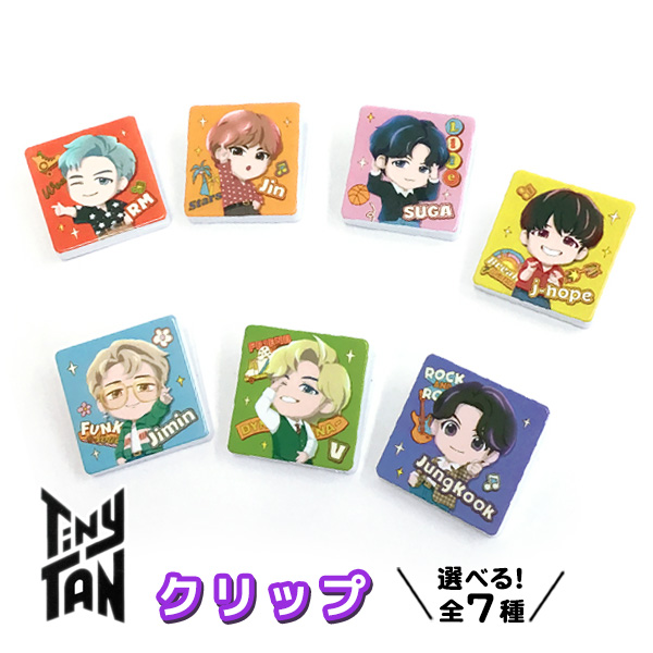 【NEW•BTS全員•8点セット】 BTSマステ　希少最新モデル　BT21　人気 BT21 MANGファミリーの可愛すぎるぬいぐるみが発売決定！！発売