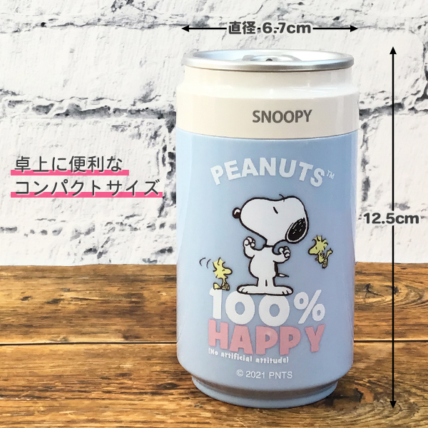 楽天市場 送料無料 スヌーピー 缶ジュース型ミニ加湿器 260ml Usb接続タイプ Snoopy 卓上加湿器 上部給水 超音波式 カラーledライト搭載 プレゼント ギフト オフィスやおうち時間に潤いを Rcp d Aw0311k3 ５本指セレクトショップ 靴下小町