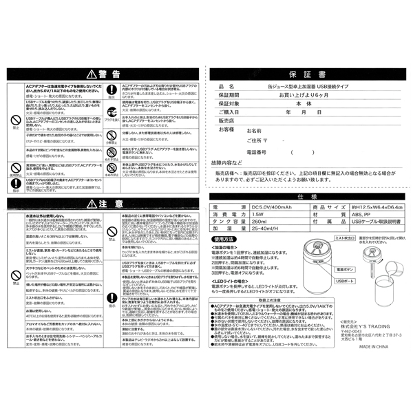 楽天市場 送料無料 スヌーピー 缶ジュース型ミニ加湿器 260ml Usb接続タイプ Snoopy 卓上加湿器 上部給水 超音波式 カラーledライト搭載 プレゼント ギフト オフィスやおうち時間に潤いを Rcp d Aw0311k3 ５本指セレクトショップ 靴下小町