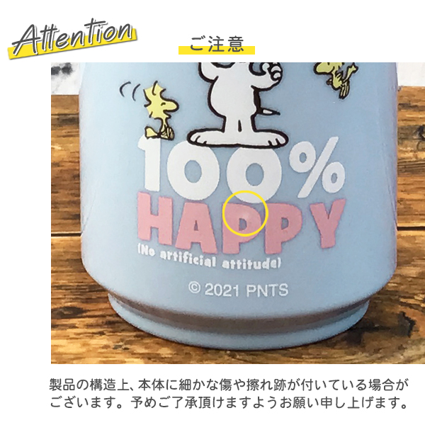 楽天市場 送料無料 スヌーピー 缶ジュース型ミニ加湿器 260ml Usb接続タイプ Snoopy 卓上加湿器 上部給水 超音波式 カラーledライト搭載 プレゼント ギフト オフィスやおうち時間に潤いを Rcp d Aw0311k3 ５本指セレクトショップ 靴下小町