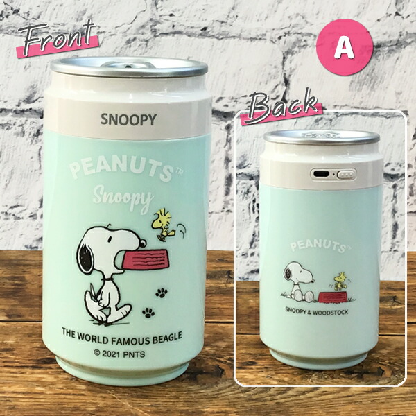 楽天市場 送料無料 スヌーピー 缶ジュース型ミニ加湿器 260ml Usb接続タイプ Snoopy 卓上加湿器 上部給水 超音波式 カラーledライト搭載 プレゼント ギフト オフィスやおうち時間に潤いを Rcp d Aw0311k3 ５本指セレクトショップ 靴下小町