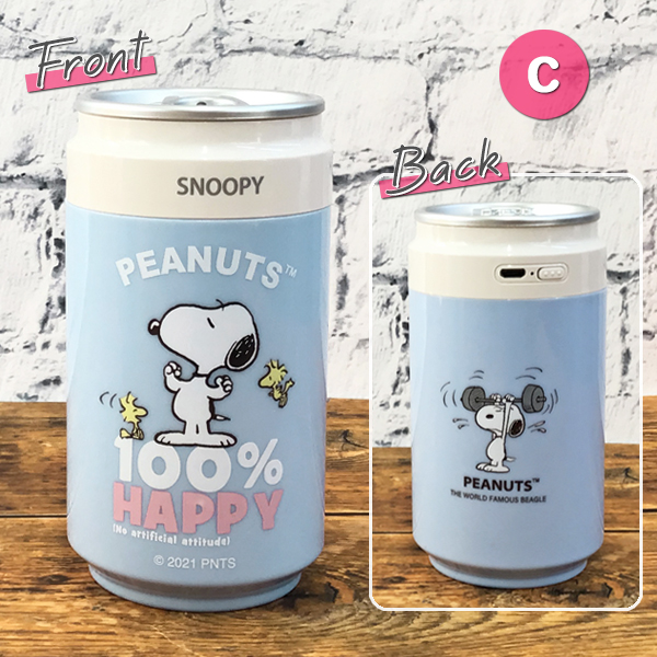 楽天市場 送料無料 スヌーピー 缶ジュース型ミニ加湿器 260ml Usb接続タイプ Snoopy 卓上加湿器 上部給水 超音波式 カラーledライト搭載 プレゼント ギフト オフィスやおうち時間に潤いを Rcp d Aw0311k3 ５本指セレクトショップ 靴下小町