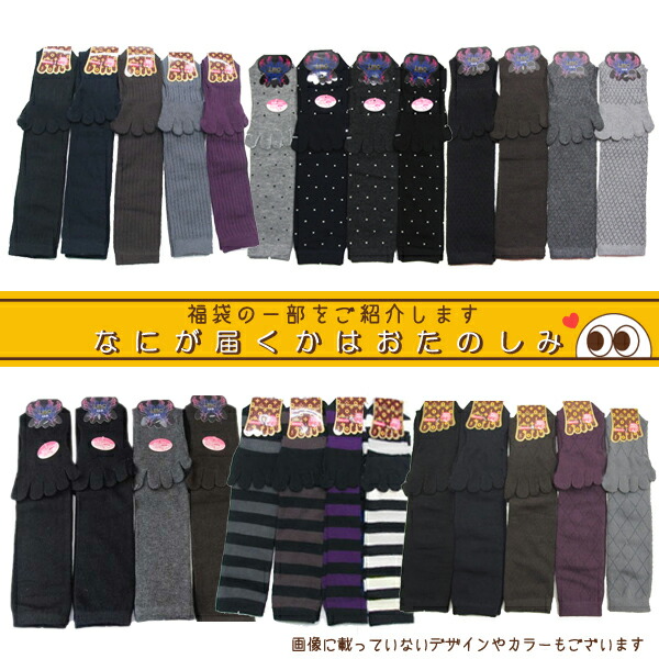 1555 Bags Five Finger Socks Bags Womens Five Finger Socks 5 Feet With 22 25 Cm Such As Table Yarns 100 Cotton 1555 Bags Five Finger Socks Bags Womens Five Finger Socks 5 Feet With 22 25 Cm Such As Table Yarns 100 Cotton