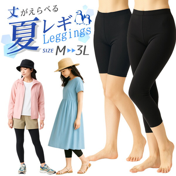 SUKARA トップスとレギンス３点セットSサイズ SUKALA】カップ付きTシャツ＆レギンスセットアップ(Sサイズ アイボリー