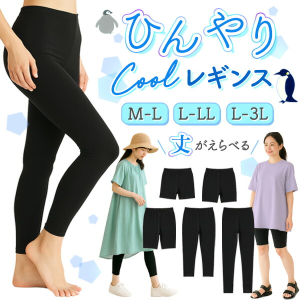 楽天市場】[日本製] ラッシュレギンス 水陸両用マルチレギンス 1