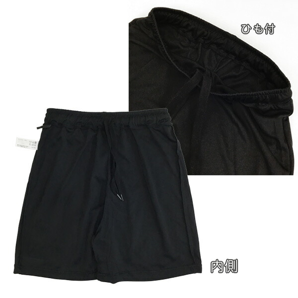 ATSUGI アツギ ハーフパンツ 吸汗速乾ドライ仕様 STEPFIT 無地 黒 濃紺 さらさらメッシュ素材 短パン 運動用 男女兼用 キッズサイズ 120サイズ 130サイズ 140サイズ 160サイズ 子供用 保育園 幼稚園 小学生(27Z-AW0410K4) キッズファッション | antiguaboreal.com