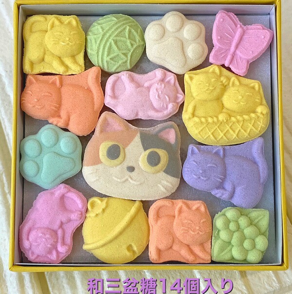 楽天市場 和菓子 和三盆糖 干菓子 ねこづくし 落雁 お返し 内祝い プチギフト 猫 谷中堂 お菓子と猫の谷中堂