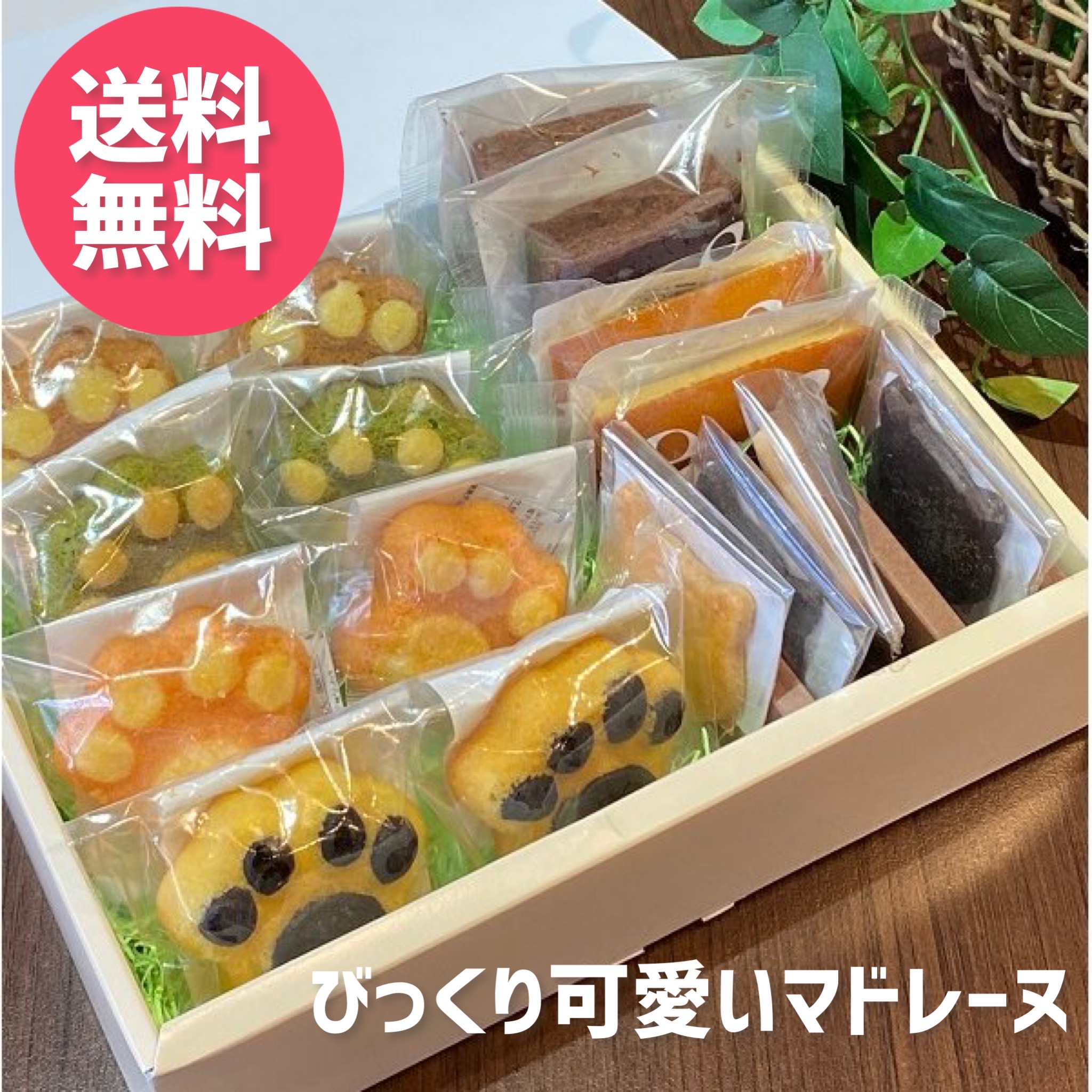 楽天市場 送料無料 ネコクッキーセット12枚入り スイーツ 焼き菓子 クッキー ネコ 猫 ねこ 谷中堂 イラストペン付き お菓子と猫の谷中堂
