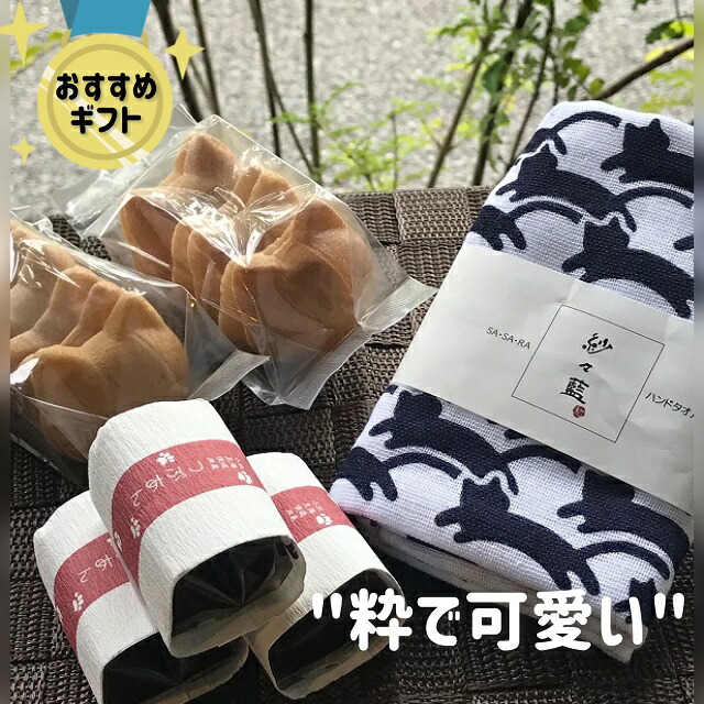 楽天市場】マシュネコ 和風マシュマロ 9個入りセット ネコ 猫 ねこ 谷中堂 和菓子 : お菓子と猫の谷中堂