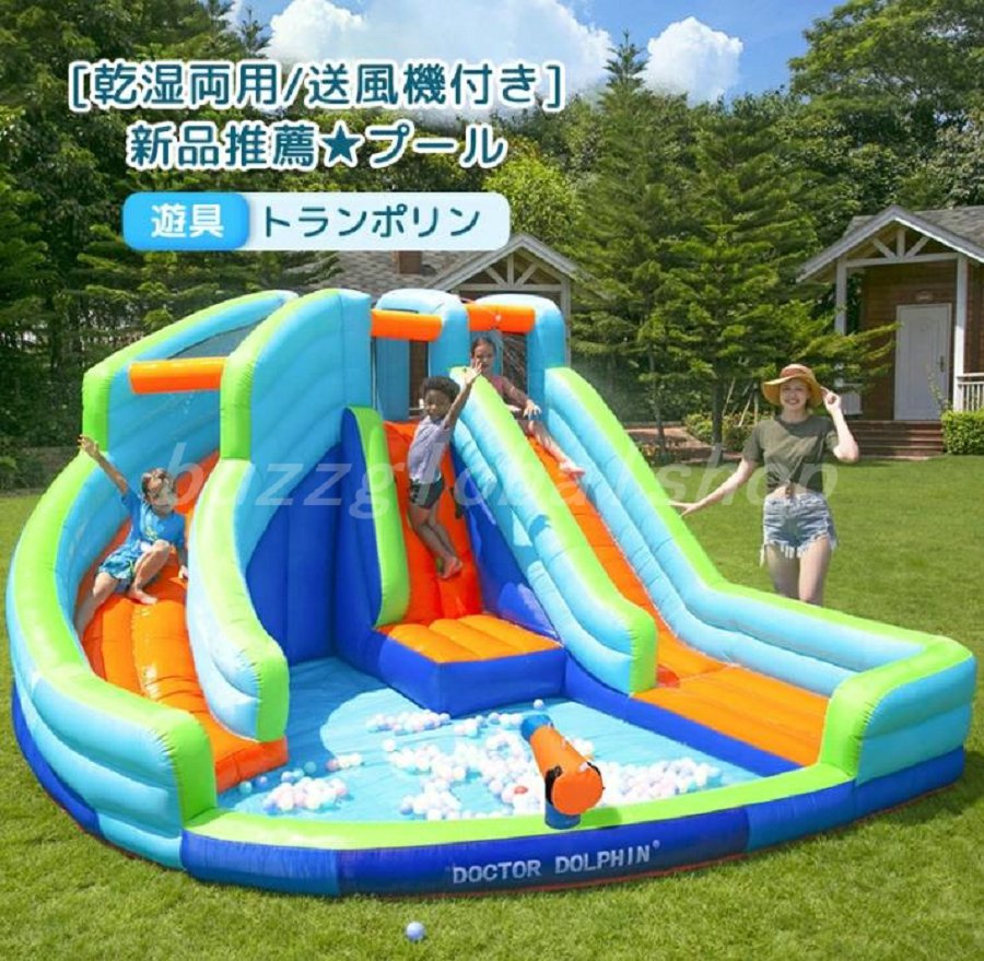 [乾湿両用/送風機付き] 新品推薦★プール 遊具 トランポリン すべり台 滑り台 大型遊具 エアー遊具 誕生日 アウトドア キッズ 子供 室内/室外｜ヤナオレンジショップ